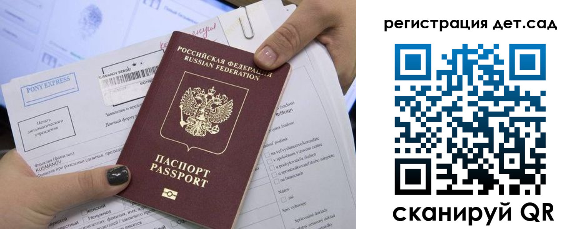 временная регистрация поиск в Нягани