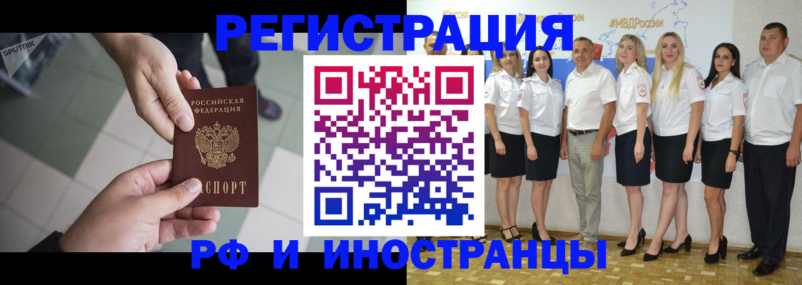 временная регистрация адрес в Нягани