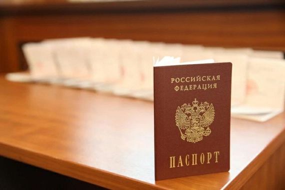 прописка в Нягани